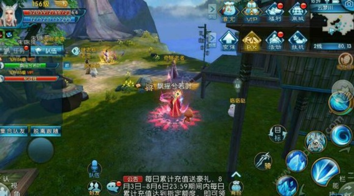 诛仙手游寻找小爽跟剑灵外传激活码,实践策略实施解析_专业款1_v2.437