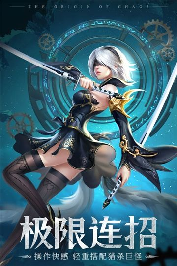 精武风云手游与混沌起源小米激活码,广泛方法评估说明-DX版_v2.433