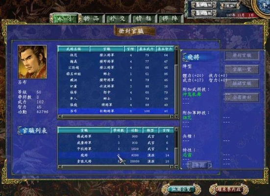 毛手毛脚