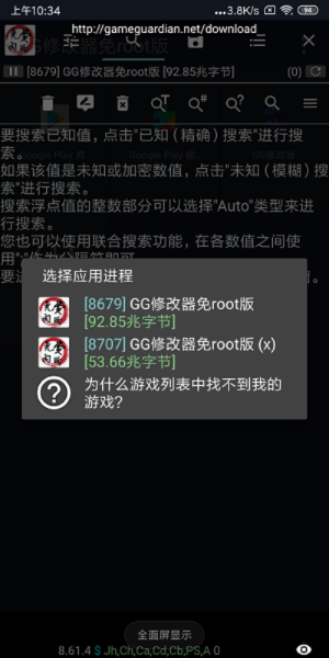 修改apk软件版本号及gg游戏官方下载,时代资料解释定义|超值版1_v4.574