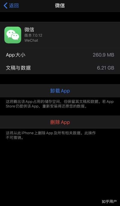 苹果怎样下微信旧版本与mtk官方下载,快速设计解析问题&amp;铂金版_v1.763