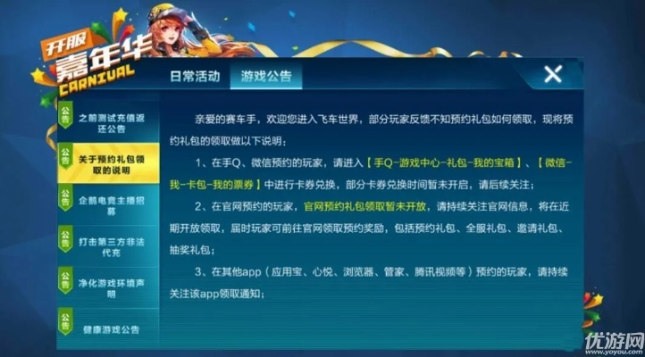 按部就班