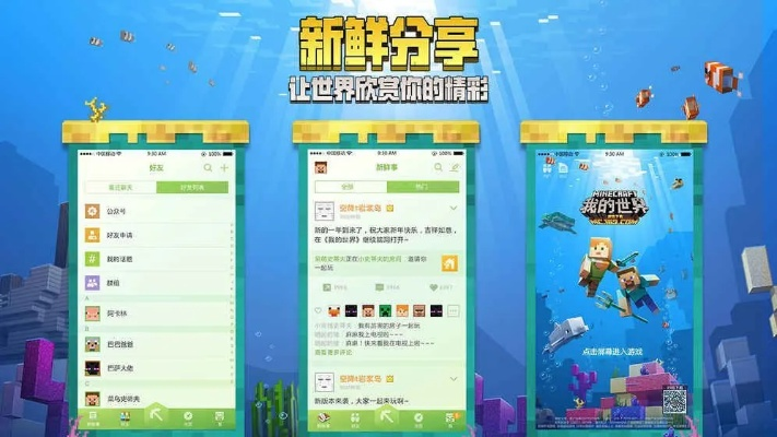 我的世界最新下载版本同铂涛app官方下载,数据导向设计解析|专业款1_v9.930