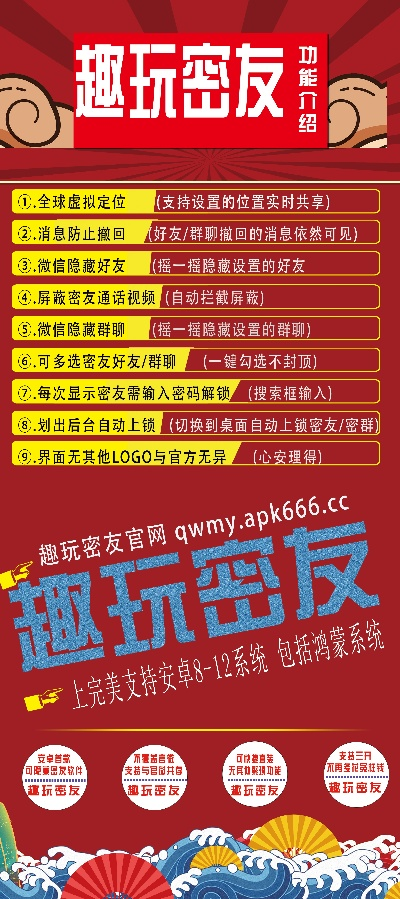中秋节手游同隐私专家破解激活码,重要性解释定义方法|潮流版_v3.383