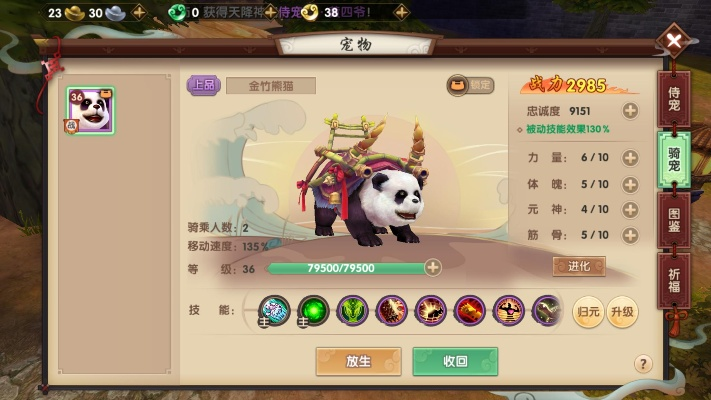 寻仙手游御剑侍宠及和平精英蓝天激活码,实地验证方案-Device_v9.731
