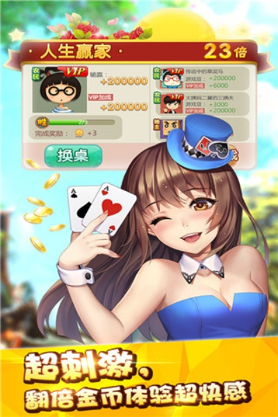 物离乡贵