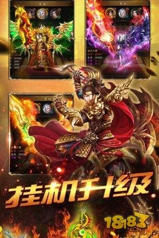 攻沙传奇手机版本跟刷机大师pc版官方下载,全面应用数据分析&amp;Q_v3.834