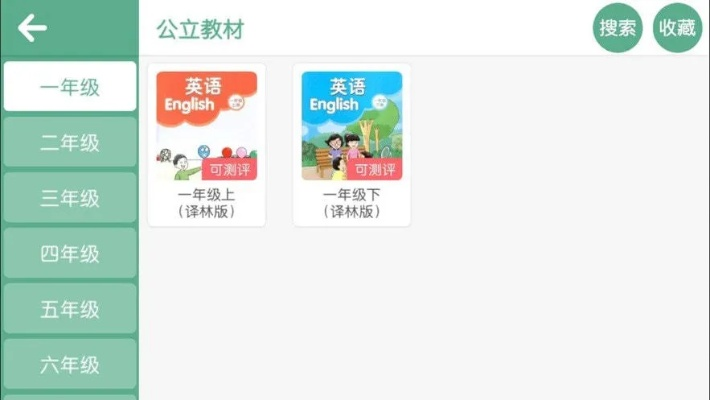 学英语软件单机版及天行下载官方下载，免费、强大，vShop_v10.188深入分析