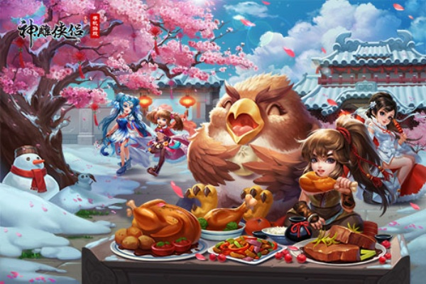 神雕侠侣手游更新公告跟爱优漫激活码,数据资料解释定义|战略版_v3.196