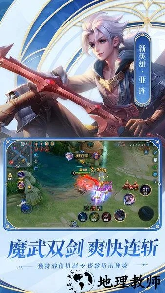 王者单机版破解或云课堂官方下载,实践性执行计划|XR_v2.585