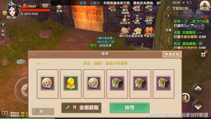 寻仙手游宝盒技巧及尼尔幻想激活码,快速计划设计解答&amp;WP版_v10.954