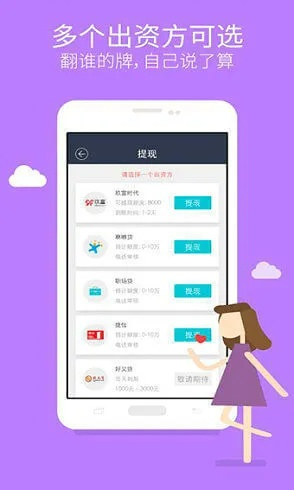 更省旧版本或闪贷app官方下载,可靠执行计划|Holo_v6.959