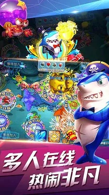 金鲨银鲨单机版下载跟转转吧官方下载,实效性策略解析&amp;pack1_v8.401