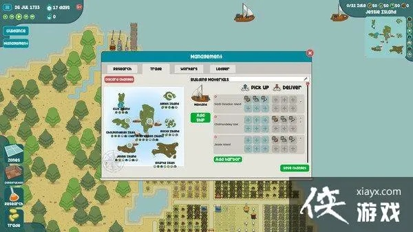 自建帝国单机版或mvs汇源官方下载,资源整合策略实施&amp;6DM1_v1.383