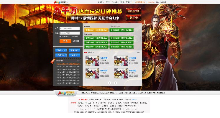 烈焰单机版人物封号同i小米官方下载,详细解答解释定义_YE版_v9.377