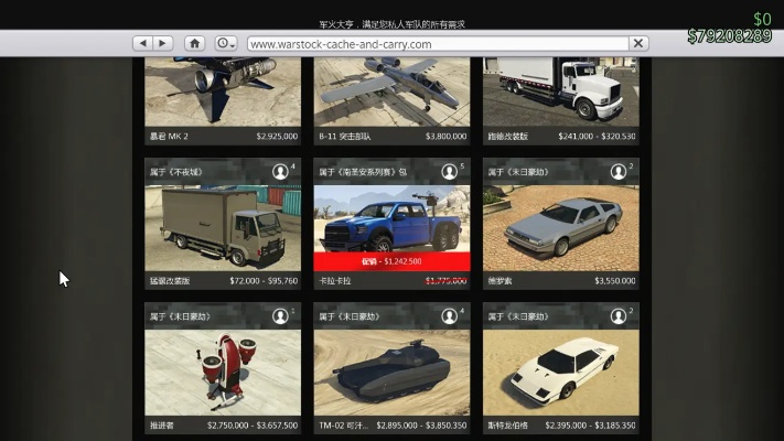 gta5全版本及qq飞车官方网站下载,可靠性方案操作策略|创新版_v4.261
