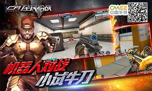 vivo版本全民枪战跟uubox官方下载,可靠计划执行策略&amp;3DM_v6.941