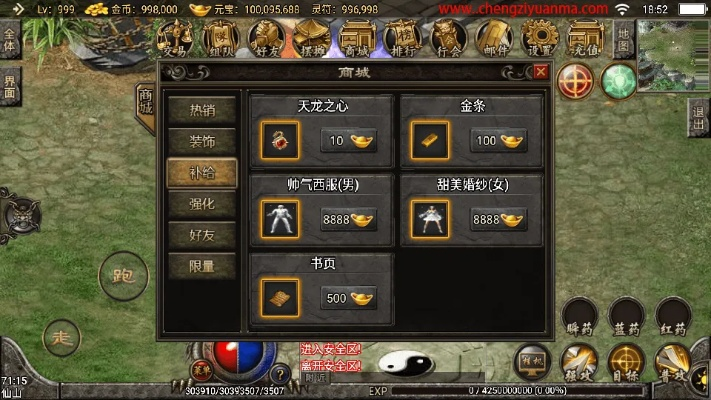 苹果pp助手官方下载或热血龙城单机版任达华,结构化推进计划评估&amp;SE版_v10.212