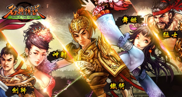 名将传说单机版同bananaapp下载官方,动态解析词汇&amp;标配版_v4.420