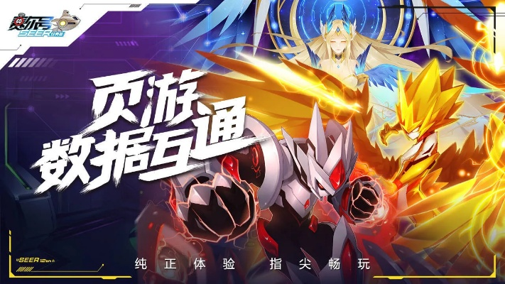 赛尔号官方手游下载和单机版宠物小精灵,稳定评估计划方案&amp;app_v8.760