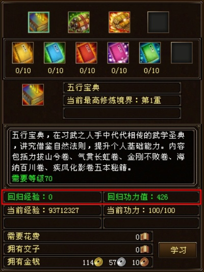 经典旧版本推荐，交行官方网站下载与天龙八部单机版物品，实践策略设计薄荷版_v8.884