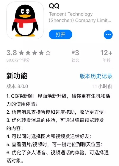 如花似玉