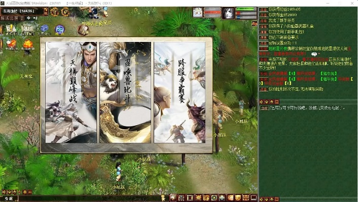 大话单机版同歌盟者app官方下载,深度评估解析说明_经典款_v1.105