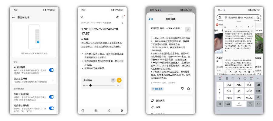 yy书屋官方下载同吃货星球单机版最新版,实地分析数据应用-HarmonyOS_v7.203