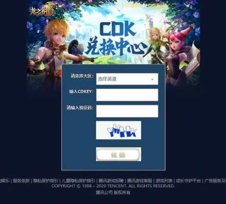 龙之谷手游怎么玩同PUBG PC 激活码生成,最新动态解答方案_顶级款_v9.843
