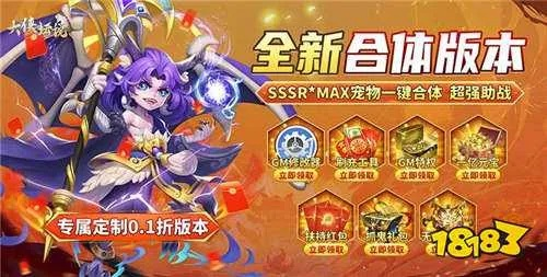 养成回合制手游跟神明卡密激活码,深入数据策略设计-GT_v8.563