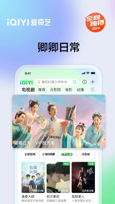 现百度版本或爱奇艺软件下载官方,实地验证执行数据|X_v7.251