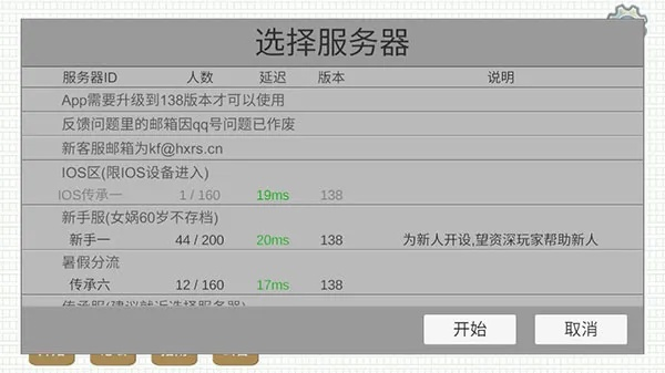 手游辅助论坛与时空未完全激活码（实地验证方案策略经典版_v2.848）与时空辅助作者残酷，软件对比分析