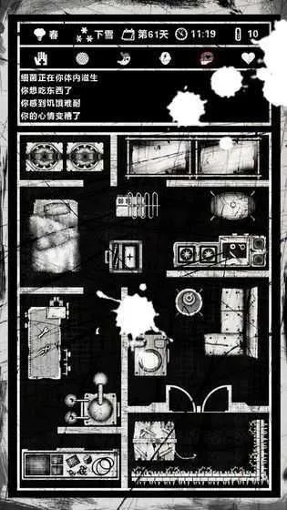 死亡日记2单机版或同城游戏官方下载,专业数据解释定义&amp;尊享版_v5.859