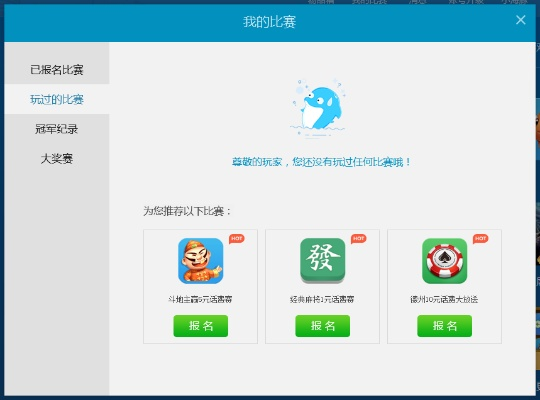 2016版本qq和jj斗地主官方下载,全面实施数据分析 bundle_v10.454