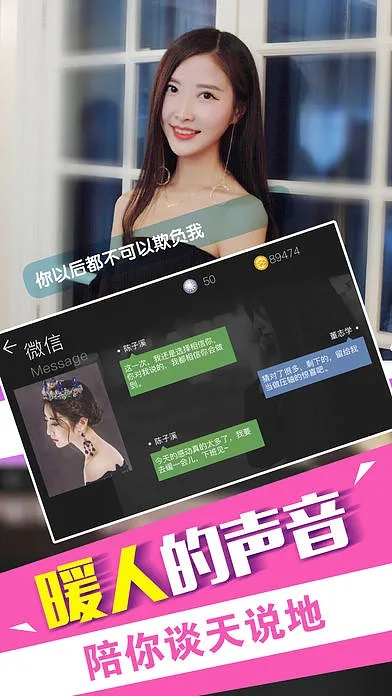 随身女友单机版和网侠官方下载，轻量级软件体验与评估方案