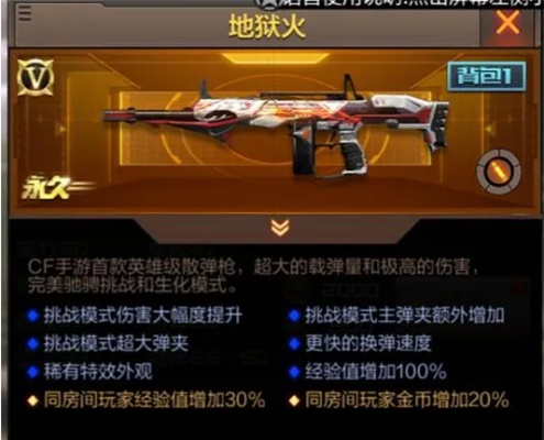 揭秘CF手游抽地狱火和定位大师激活码，动态调整策略执行秘籍！——不为人知的五大高级技巧与隐藏功能！