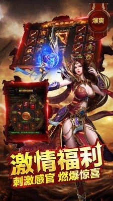 手游雷霆2合1传奇版本同随心播官方下载,数据解读说明 Executive_v8.851