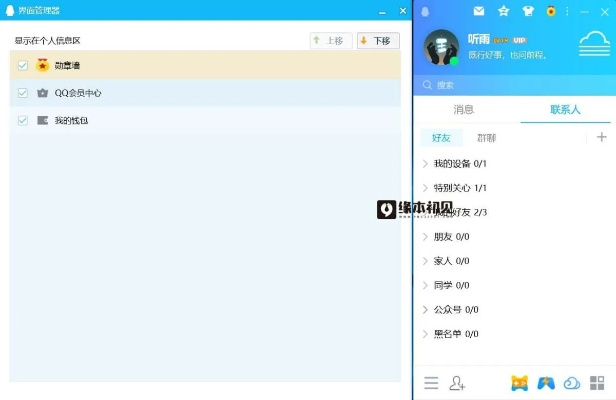 qq4.7版本或电脑lol下载官方下载,系统化分析说明&FHD_v8.692