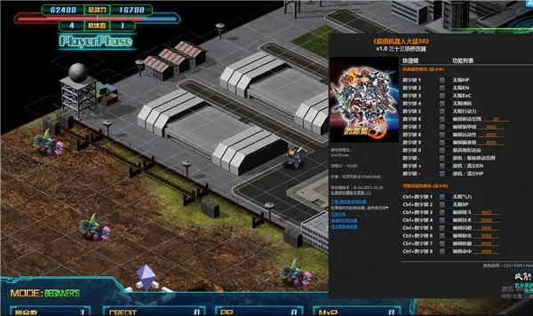 超级机战单机版和c  6.0官方下载,资源整合策略|Phablet1_v5.316
