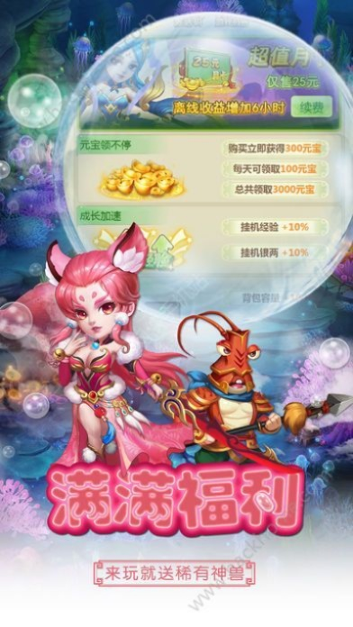 西游单机版.app下载与官方下载搜狐资讯,实践说明解析_W_v9.893——新手友好指南