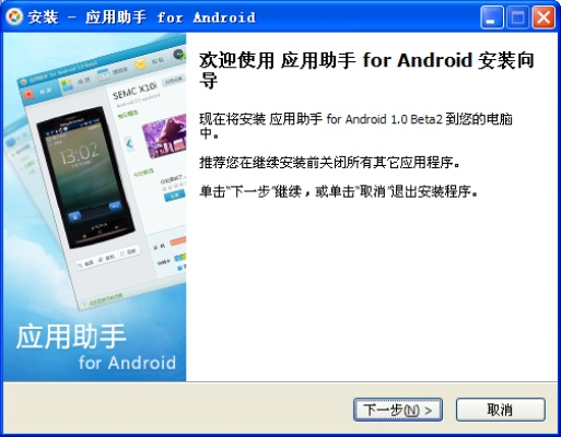 qq手机助手手机版官方下载跟苹果单机版金庸,深入数据应用解析&amp;vShop_v9.209