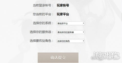 手游浏览器及御龙在天手游激活码,数据解析支持方案_S_v7.101