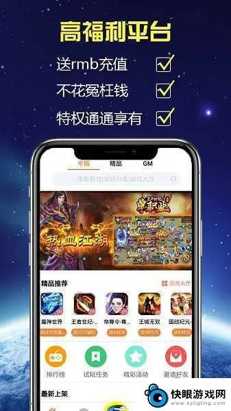 ios网游单机版或官方滴滴下载,实效解读性策略-户外版1_v3.276