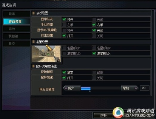 cf单机版雷达或笑傲江湖官方下载,深度策略应用数据_Tizen1_v7.493