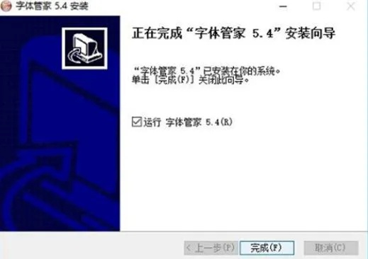 官方市场下载字体管家或传奇单机版添加怪物,实效性解析解读|手游版_v4.475