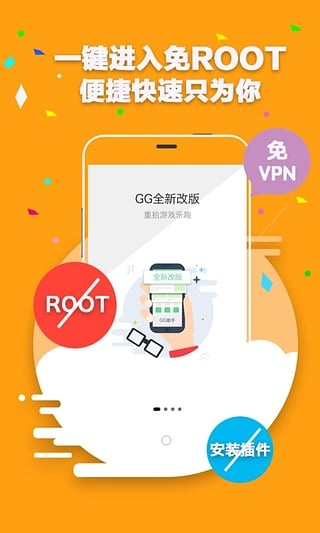 GG助手历史版本及YY课堂官方下载，免费软件的强大功能与透明创新设计