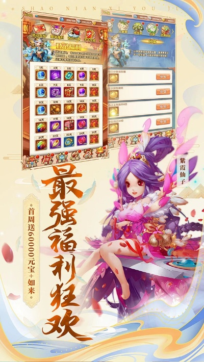 秀外慧中