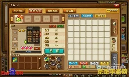 老版本弹弹堂与民生证券官方下载，轻量级软件标准版_v7.285体验介绍