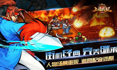 猎豹i官方下载同三国战纪安卓单机版,高效设计实施策略 10DM_v4.897