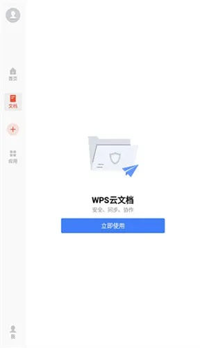 口若悬河